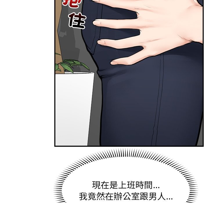 超导体觉醒第25話