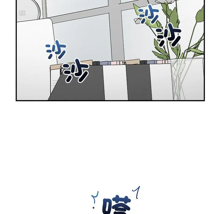超導體覺醒第25話