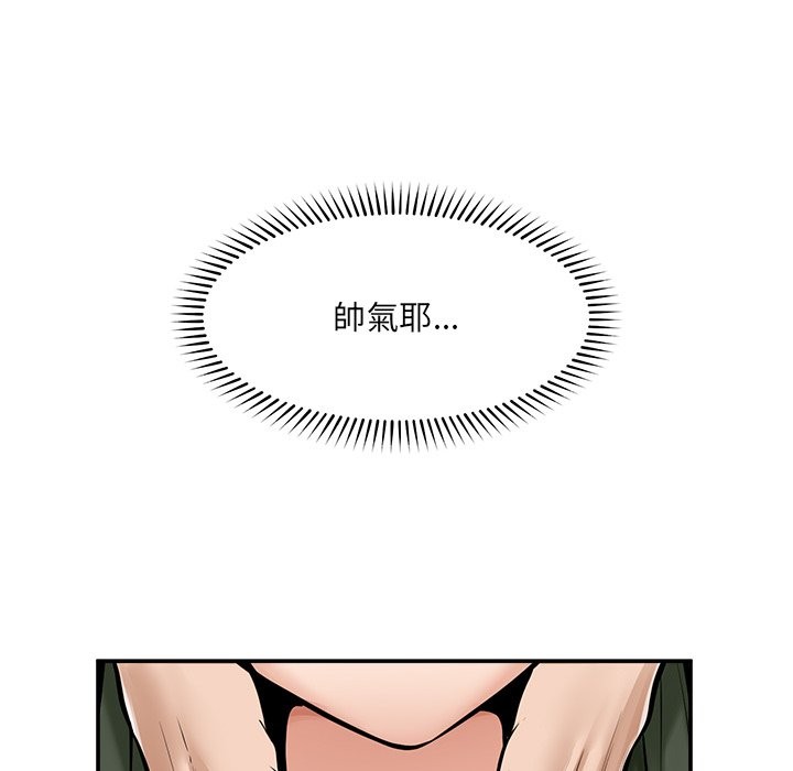 超导体觉醒第25話