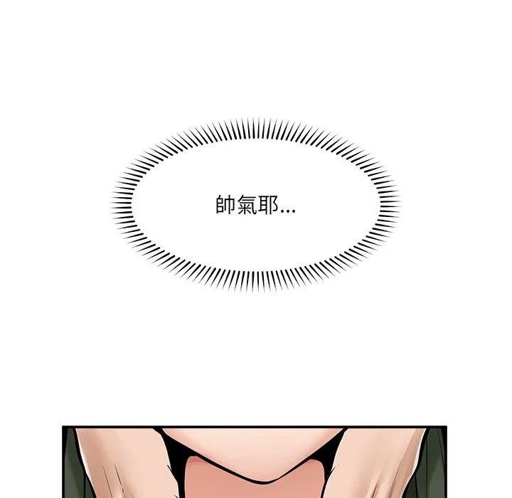 超導體覺醒第25話