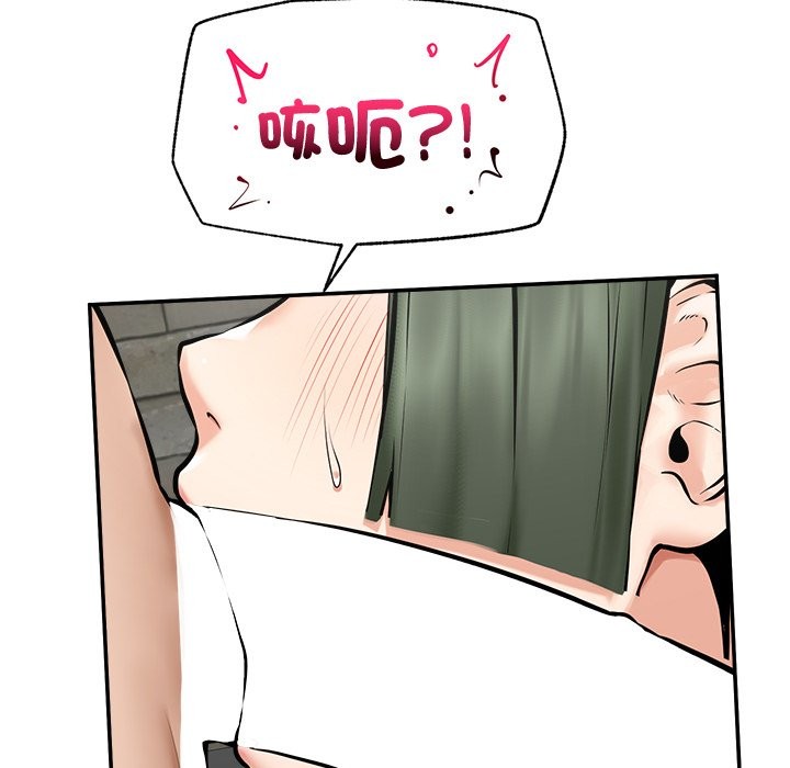 超导体觉醒第25話