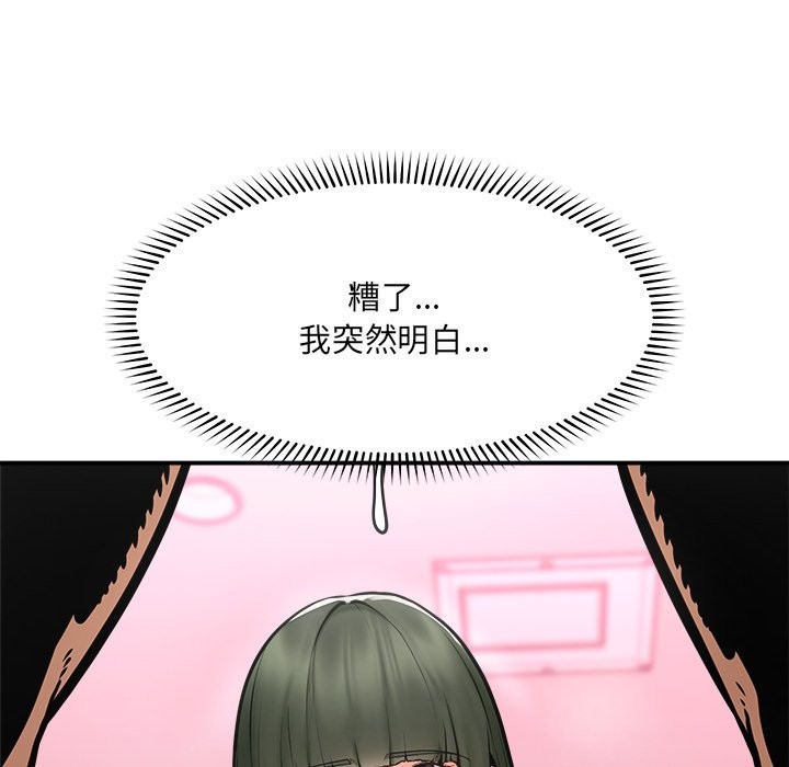 超导体觉醒第25話