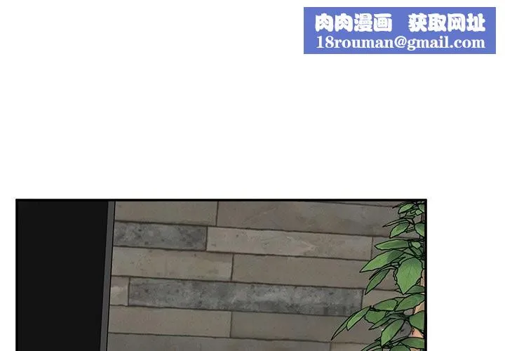 超導體覺醒第26話