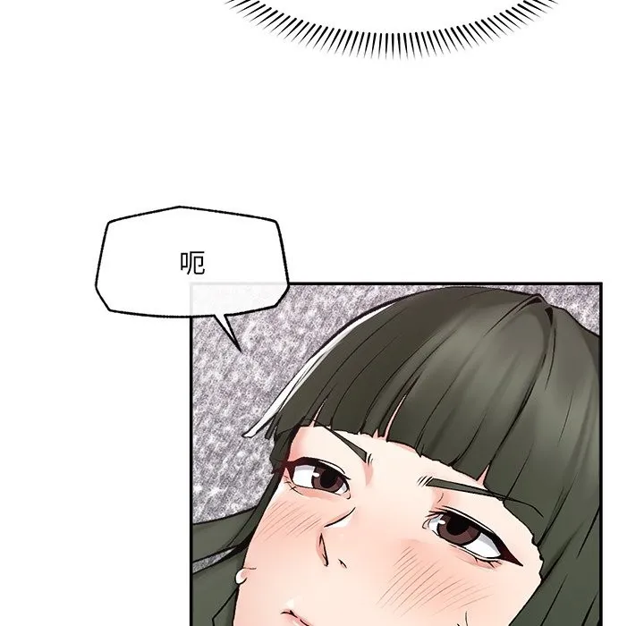 超導體覺醒第26話