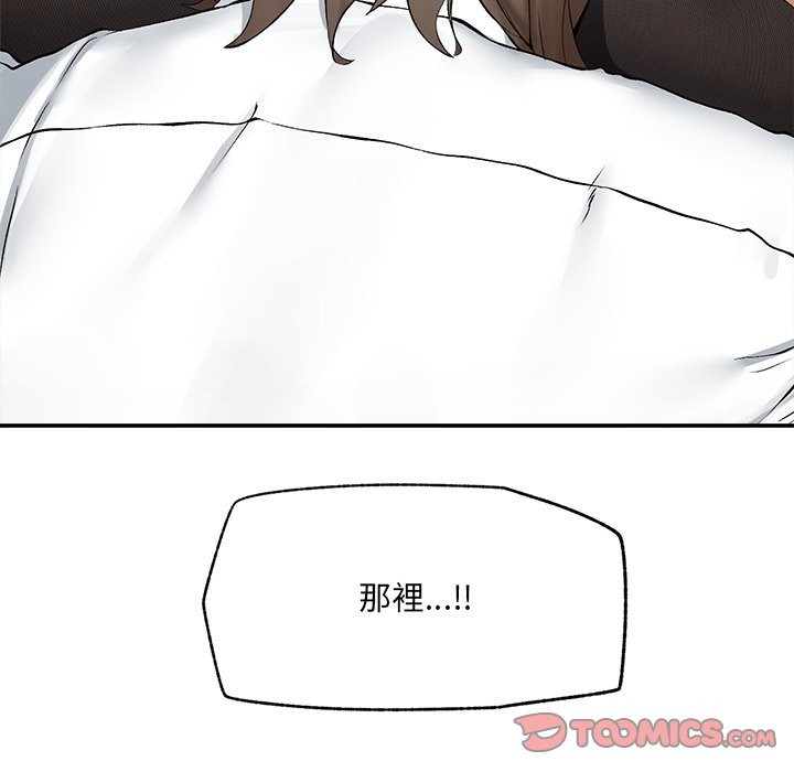 超导体觉醒第26話