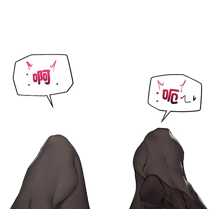 超导体觉醒第26話