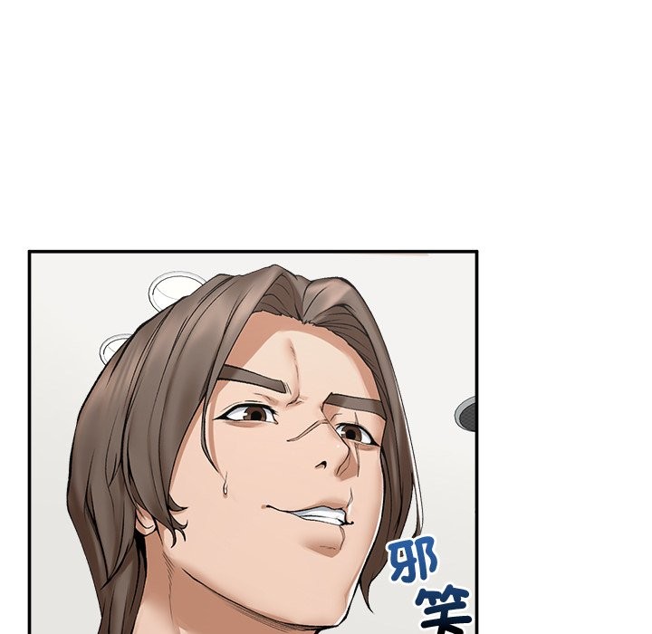 超导体觉醒第26話