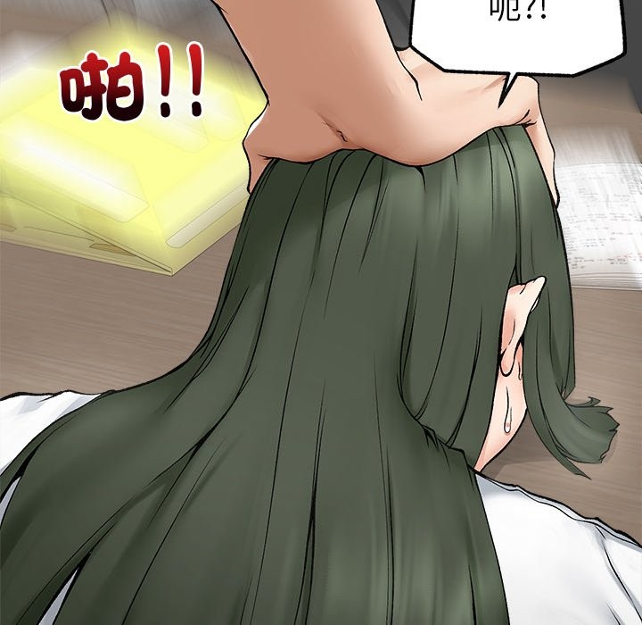 超导体觉醒第26話