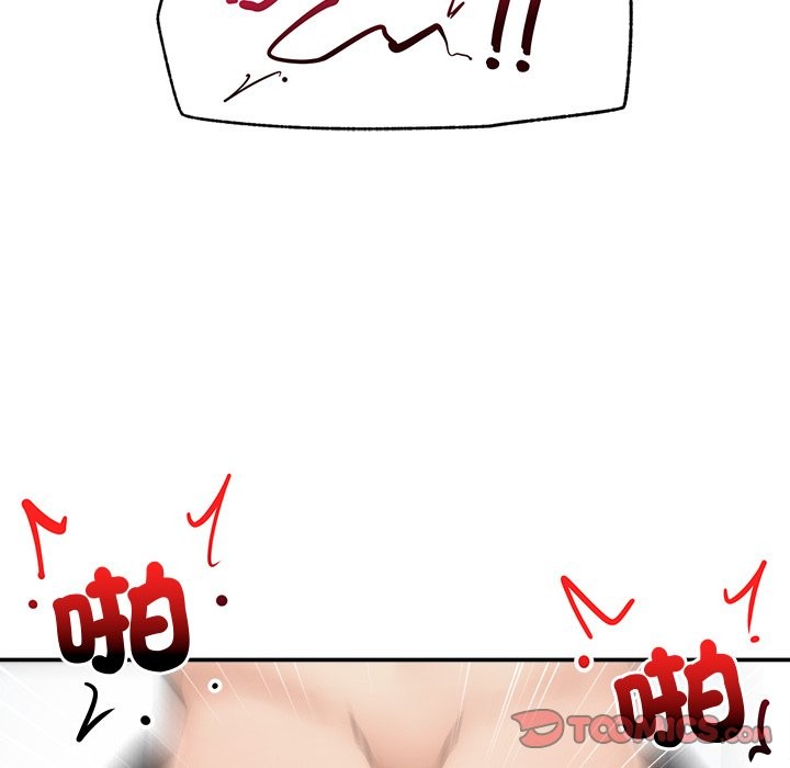 超导体觉醒第26話