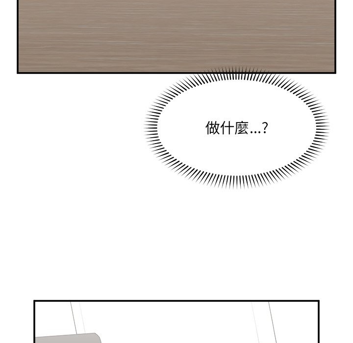 超导体觉醒第26話