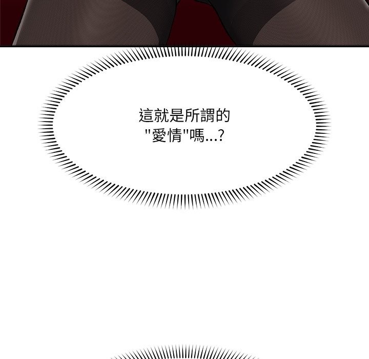 超导体觉醒第26話