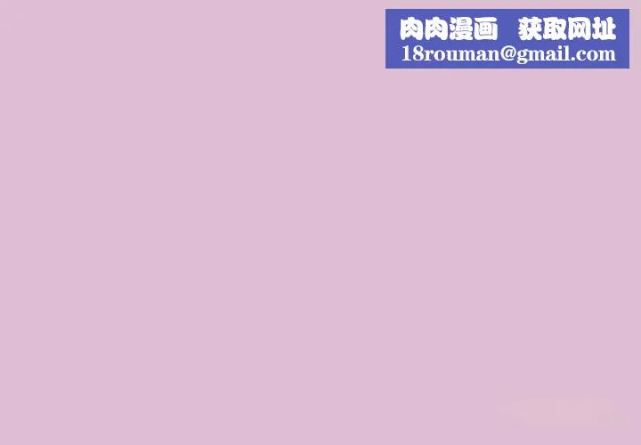 公主殿下要收種子啦！第16話