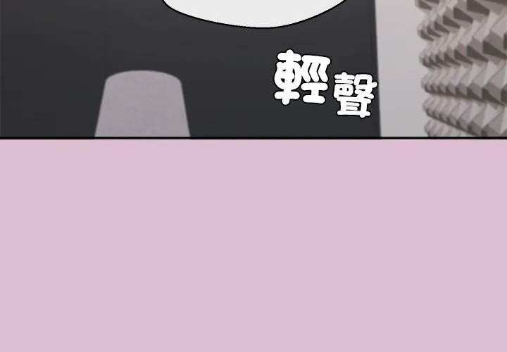 公主殿下要收種子啦！第16話