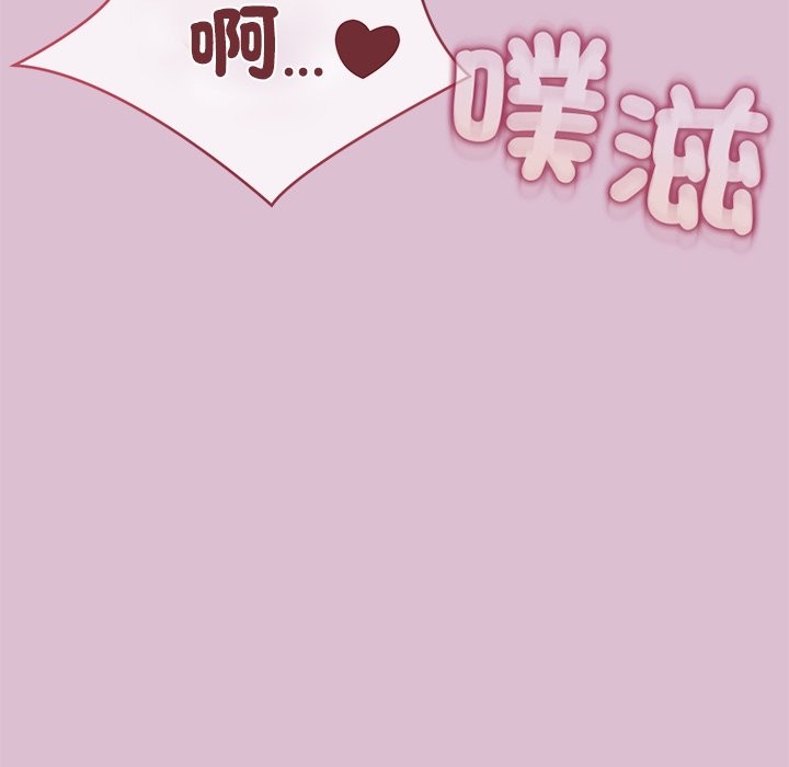 公主殿下要收种子啦！第16話