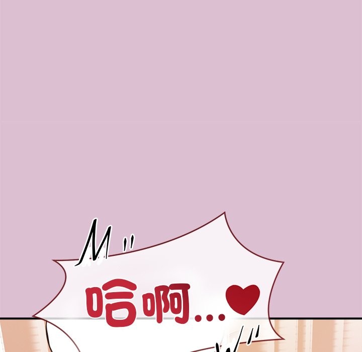 公主殿下要收种子啦！第16話