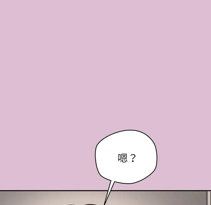 公主殿下要收種子啦！第16話