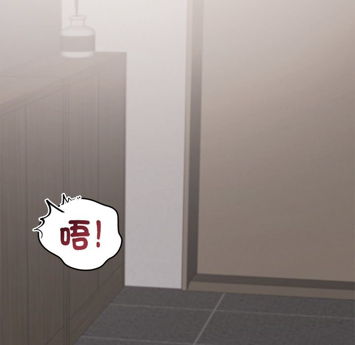 公主殿下要收种子啦！第16話