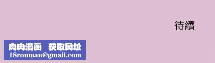 公主殿下要收种子啦！第16話