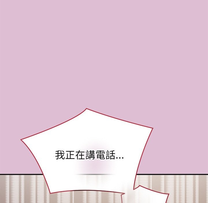 公主殿下要收种子啦！第17話