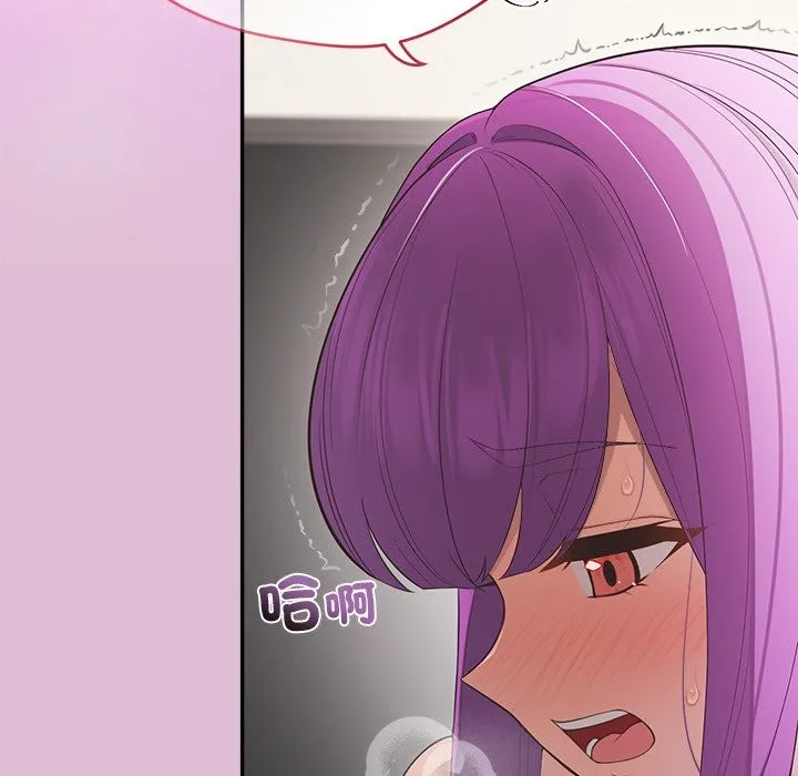 公主殿下要收種子啦！第17話
