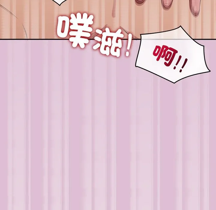 公主殿下要收種子啦！第17話