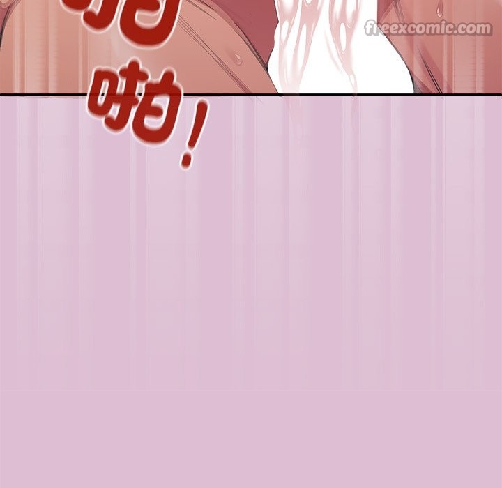 公主殿下要收种子啦！第17話