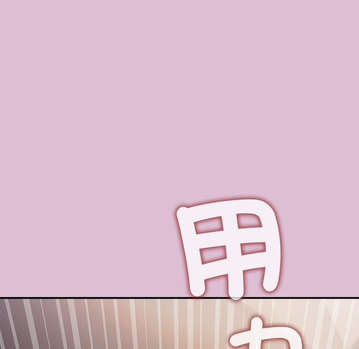 公主殿下要收种子啦！第17話