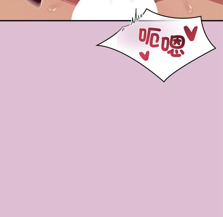 公主殿下要收种子啦！第17話