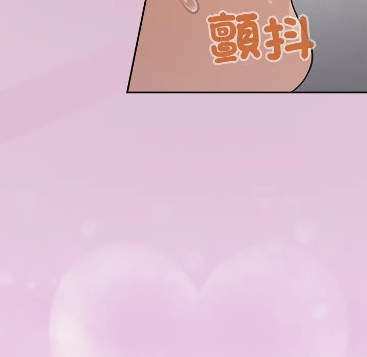 公主殿下要收種子啦！第17話
