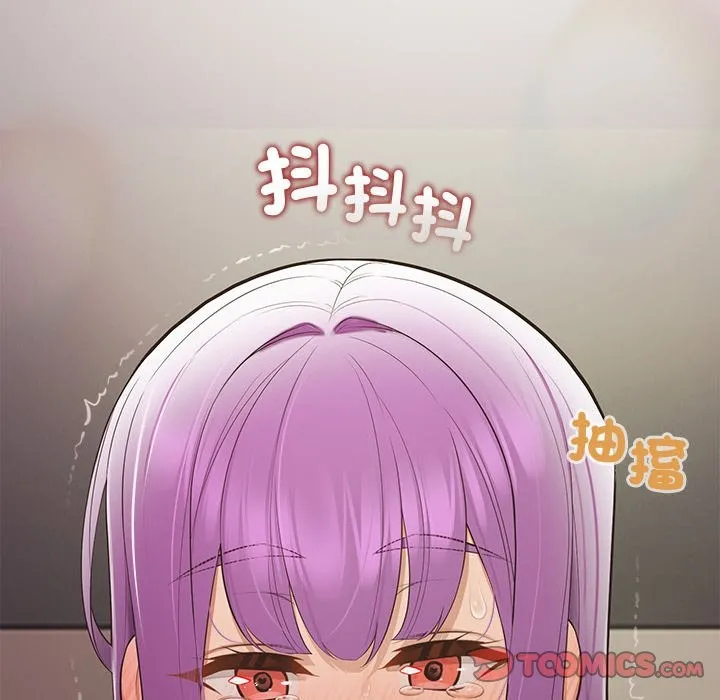公主殿下要收種子啦！第17話