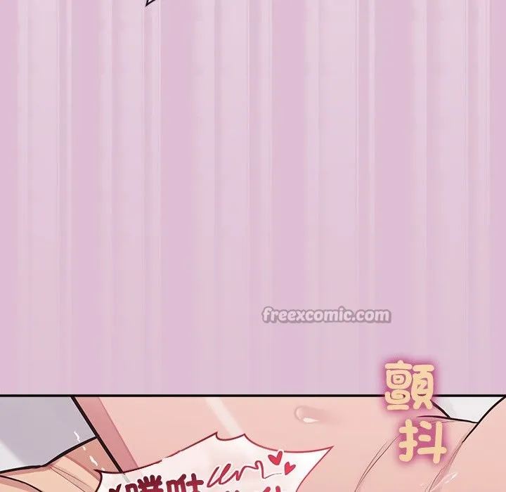 公主殿下要收種子啦！第17話