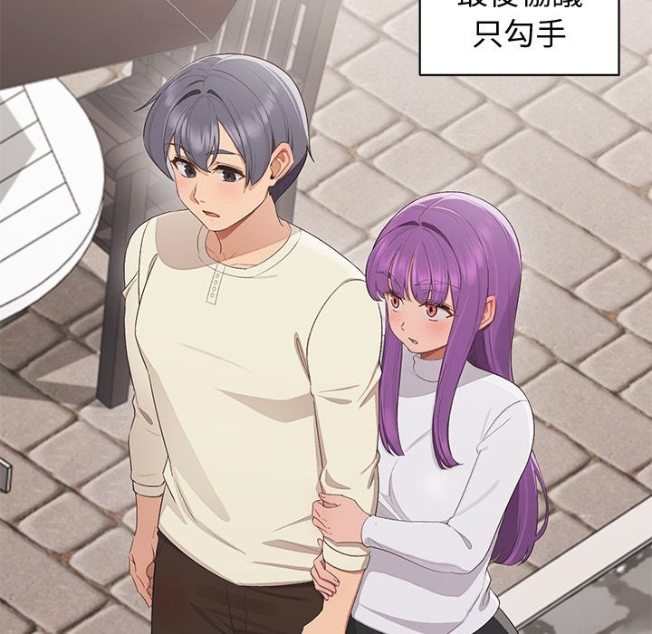 公主殿下要收种子啦！第18話