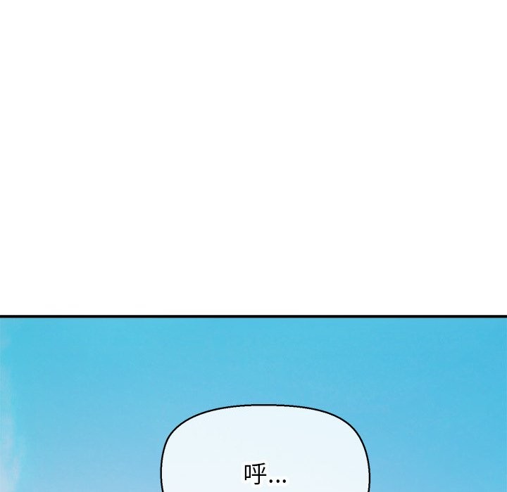 公主殿下要收种子啦！第18話