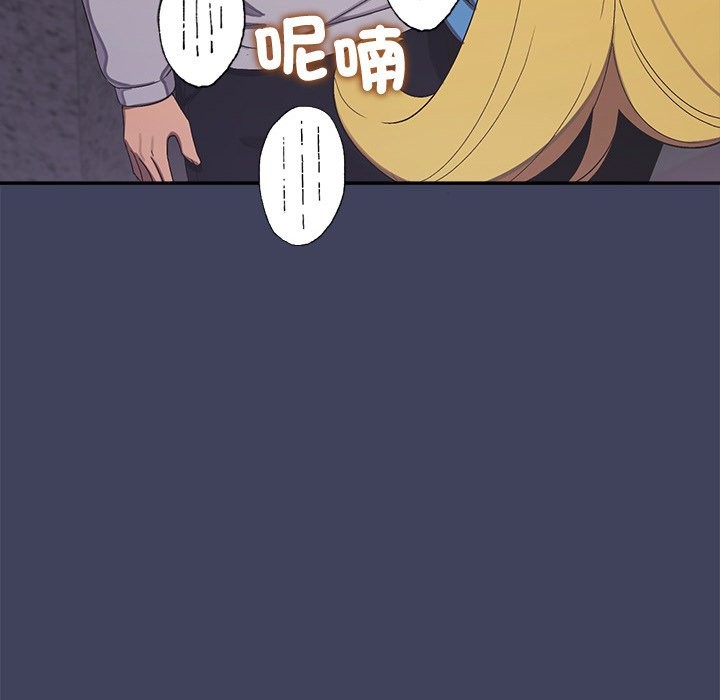 公主殿下要收种子啦！第19話