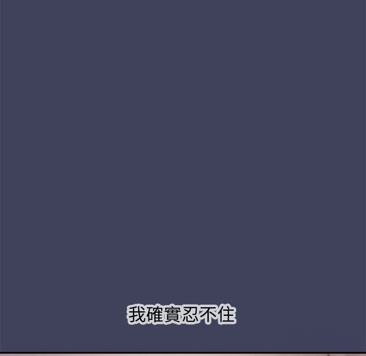 公主殿下要收种子啦！第19話