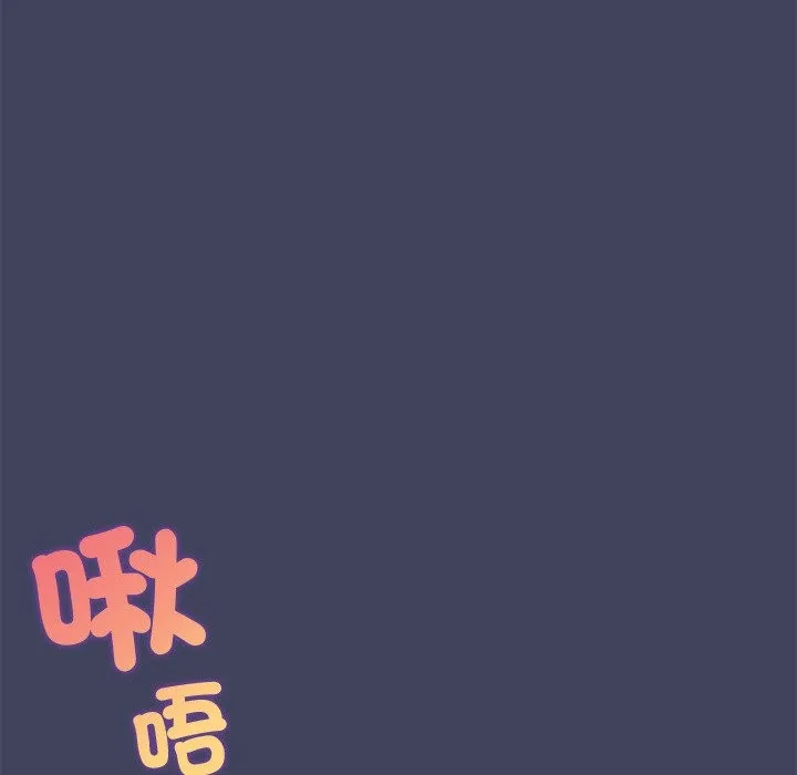 公主殿下要收種子啦！第19話