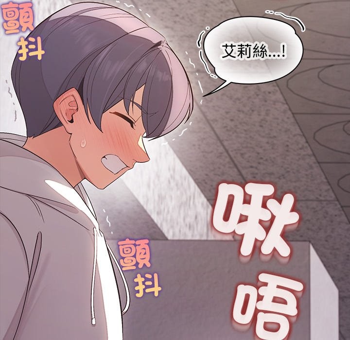 公主殿下要收种子啦！第19話