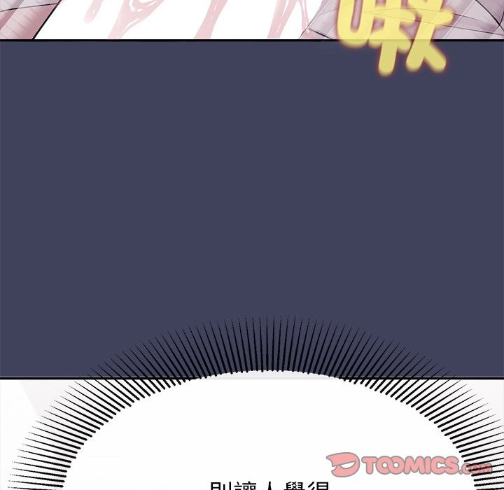 公主殿下要收种子啦！第19話