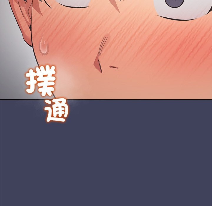 公主殿下要收种子啦！第19話