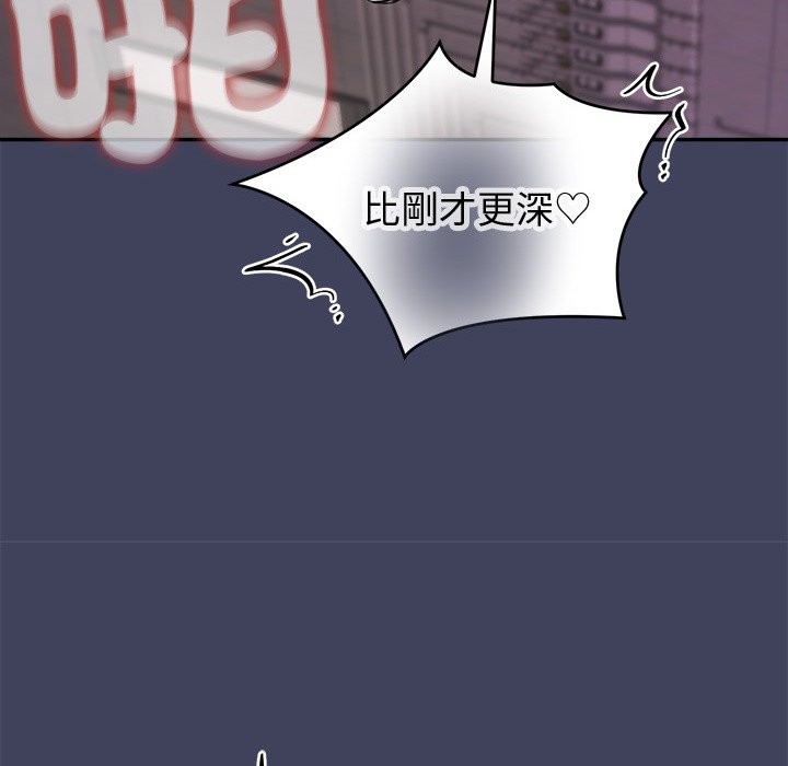 公主殿下要收种子啦！第19話