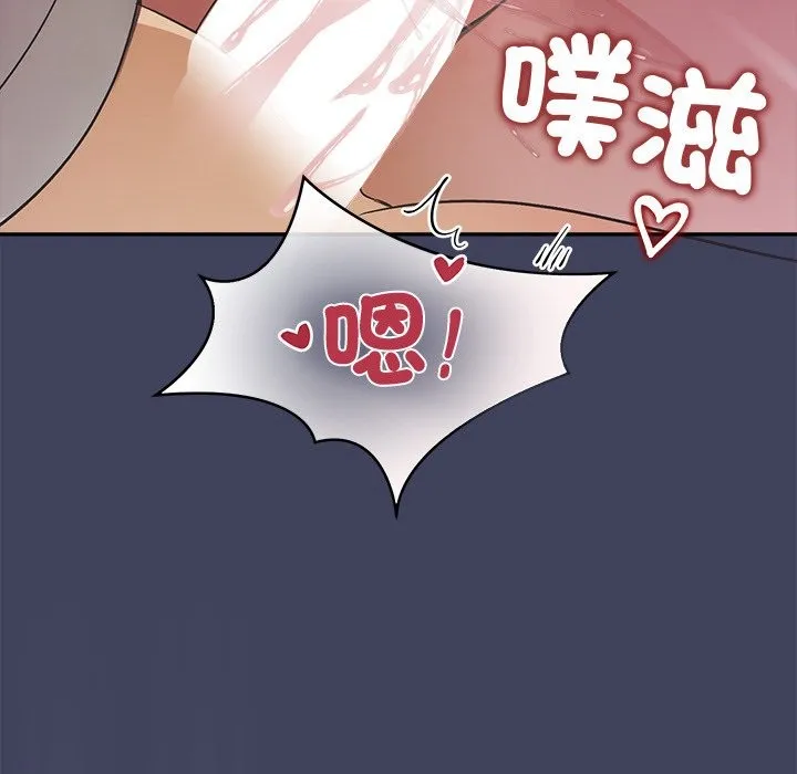 公主殿下要收種子啦！第19話
