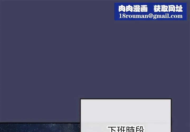 公主殿下要收種子啦！第20話