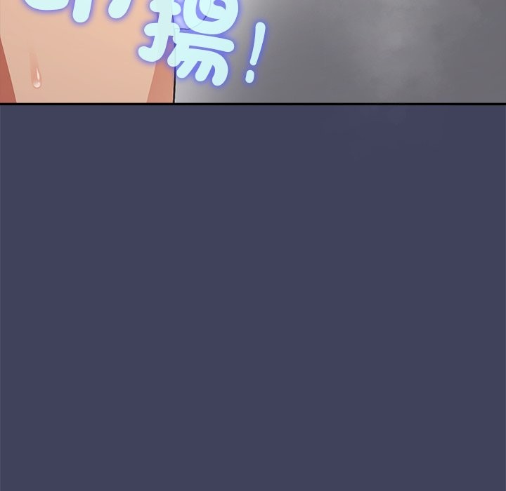 公主殿下要收种子啦！第20話