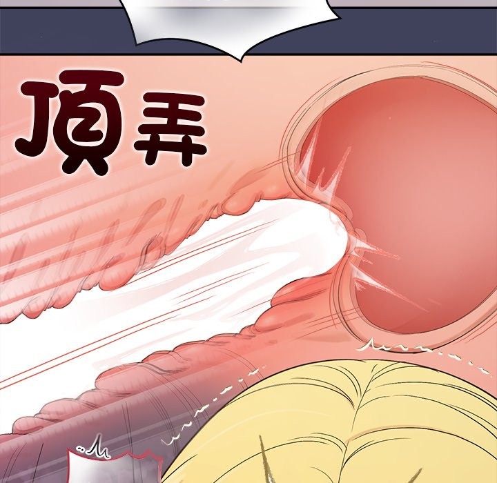 公主殿下要收种子啦！第20話