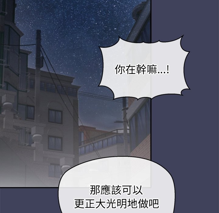 公主殿下要收种子啦！第20話