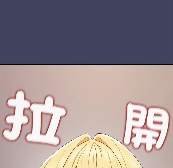 公主殿下要收種子啦！第20話