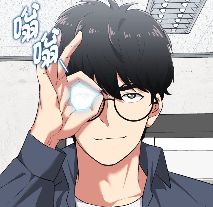 启动復仇系统第9話