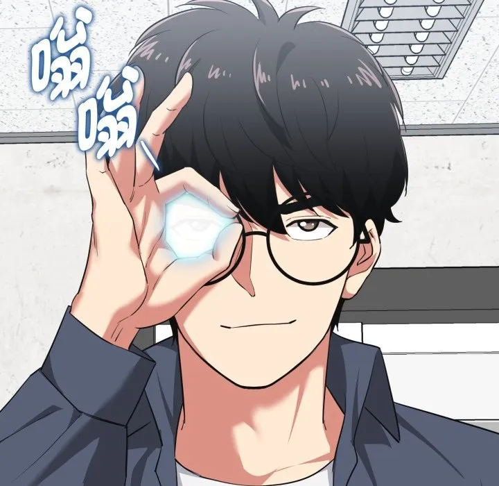 啟動復仇系統第9話
