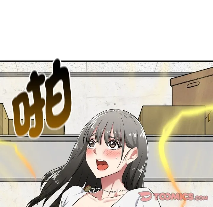 啟動復仇系統第9話