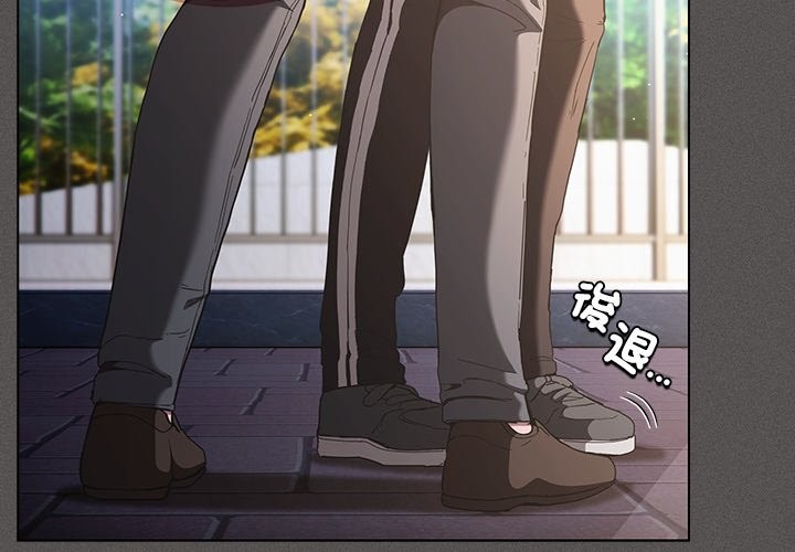 神圣陷阱第32話